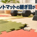 トレーニング器具用床材の記事見出しのイラスト