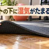 トレーニング器具用床材の記事見出しのイラスト