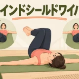 ウインドシールドワイパーの正しいフォームを紹介するアイキャッチ