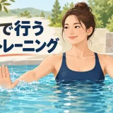 aquatic arm exercises featured