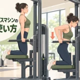 assisted dip machineのフォームを示すイラスト