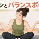 振動マシンとバランスボードの違い｜目的・負荷・安全性を比較
