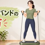 振動マシン記事の専用アイキャッチ