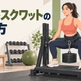 ベルトスクワットのアイキャッチ