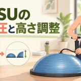 BOSUカーフレイズを解説するアイキャッチ