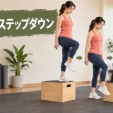 片脚で箱からゆっくり降りる様子