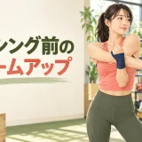 ボクシング前に肩と手首を準備する様子