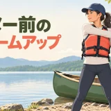 カヌー前にウォームアップを行う選手