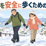新聞や雑誌の束を安全に運ぶ姿勢