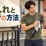 器具を拭いて状態を点検する様子