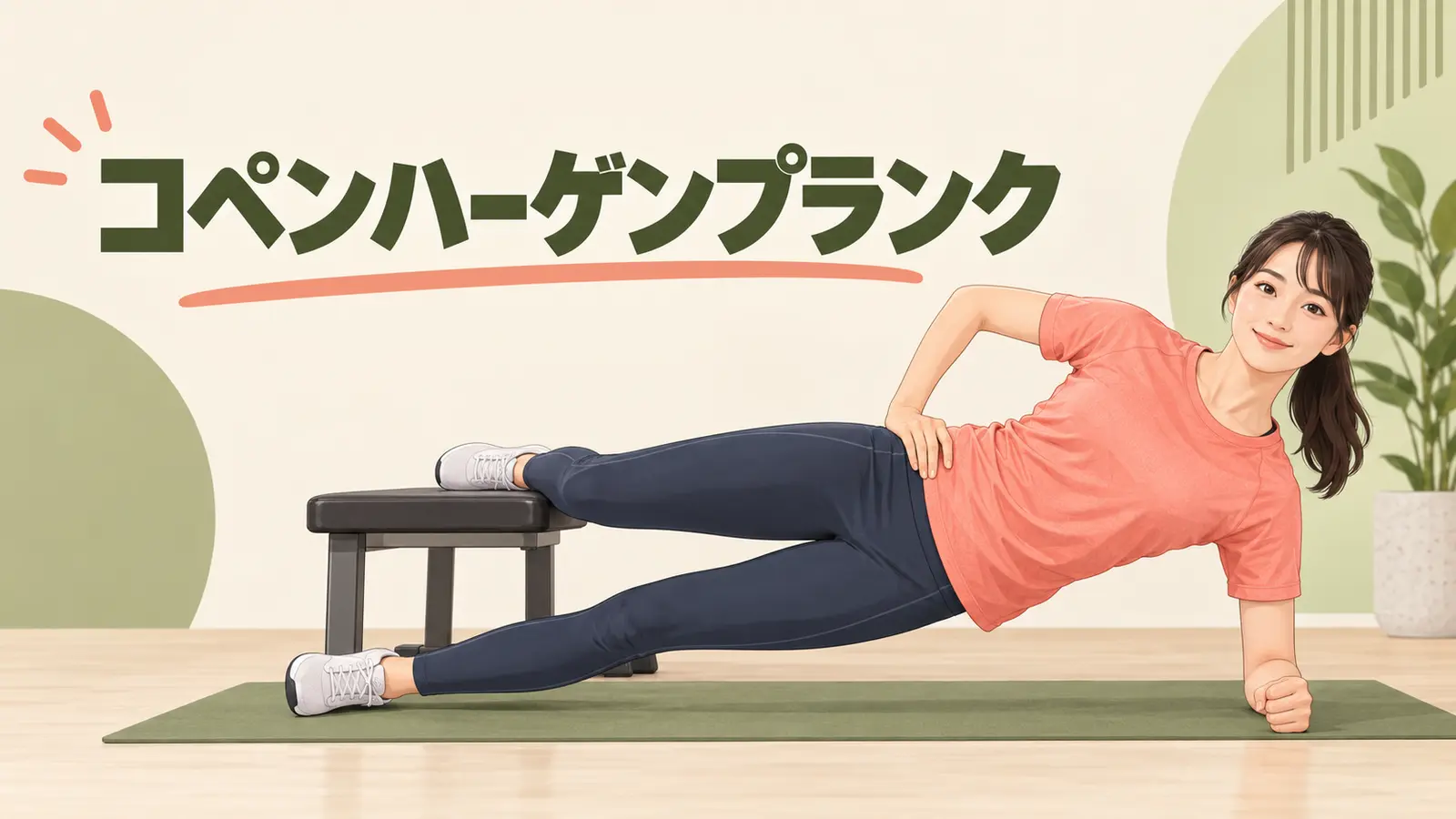 コペンハーゲンプランクの安全なフォーム