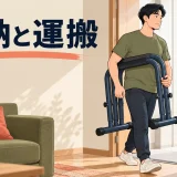 ディップススタンドの収納と運搬