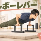マット上のパラレッツで低くエルボーレバーを行う様子