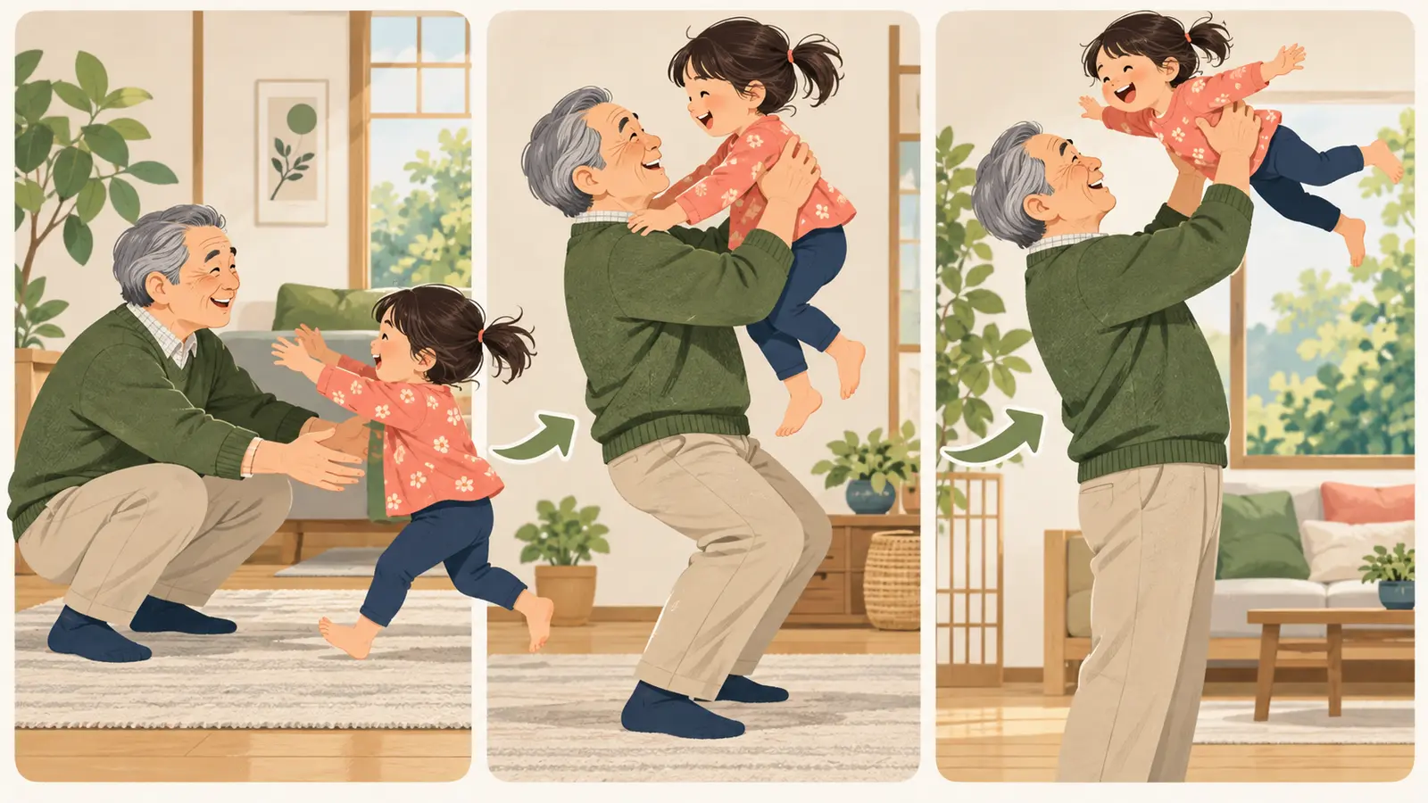 孫と遊ぶ体力づくりに役立つ運動手順のイラスト