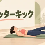 フラッターキックのやり方｜腰を浮かせず小さく脚を動かすコツ