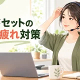 ヘッドセットのバンドとマイクを調整する人のイラスト