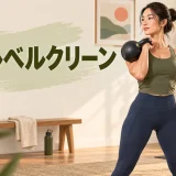 ケトルベルクリーンのラック姿勢を示すイラスト