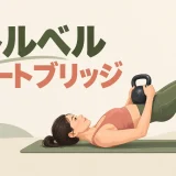 骨盤上のベルを支えるケトルベルグルートブリッジ
