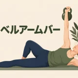 片膝立ちで行うケトルベルプレス