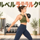 横方向からケトルベルをラックへ収める人物