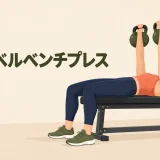 ケトルベルプランクプルスルーのやり方｜体幹をねじらず引くコツ