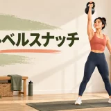 kettlebell-row-featured