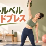 体を横へ傾けながらケトルベルを頭上へ押す人物
