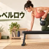 ケトルベルスナッチの頭上姿勢を示すイラスト