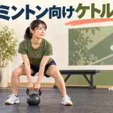 バドミントン向けケトルベルトレーニング|踏み込みと体幹を補強を示すケトルベル補強のイラスト