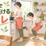 台所で料理する中高年女性