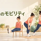 膝をひねらず足首・股関節から整える様子