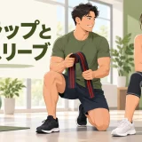ニーラップとニースリーブのアイキャッチ