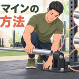 ランドマインアタッチメントの設置方法を示すアイキャッチ