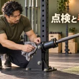 ランドマインアタッチメントの点検と手入れを示すアイキャッチ