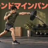 ランドマインパンチのアイキャッチ