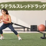 スレッドトレーニングの記事アイキャッチ