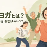 少人数で笑いヨガの練習を行う様子