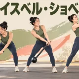 メイスベル・ショベルの安全なやり方