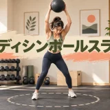 安全なスペースでメディシンボールスラムを行う男性