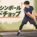 メディシンボールでウッドチョップを行う男性