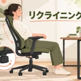 自然な反発で背もたれへ寄りかかるオフィスチェア