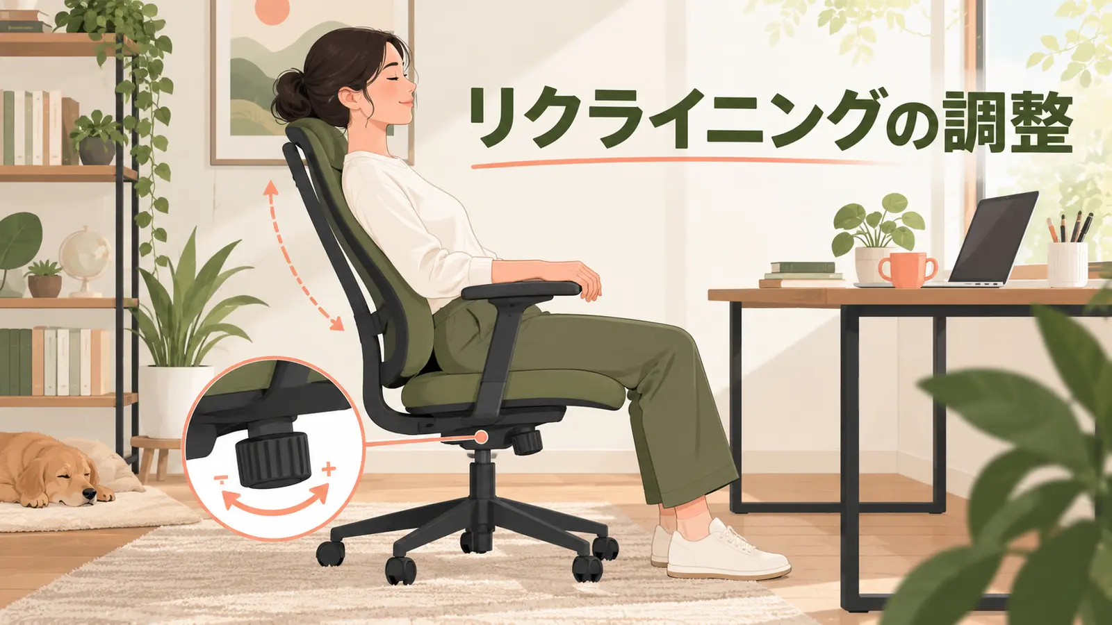 自然な反発で背もたれへ寄りかかるオフィスチェア