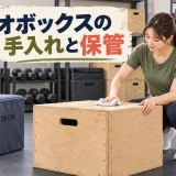 木製とソフト型の箱を清掃点検する様子