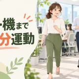 コピー機への移動を小休憩にするオフィスのイラスト