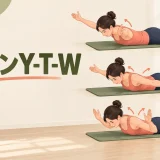 プローンY-T-Wのやり方｜肩をすくめず肩甲骨を動かす自重運動