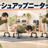 プッシュアップ後に片膝を引き寄せるパラレッツ運動