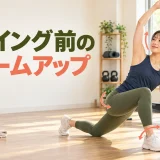 ローイング前に背中と股関節を動かすウォームアップ