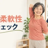 背中で両手を近づける人物