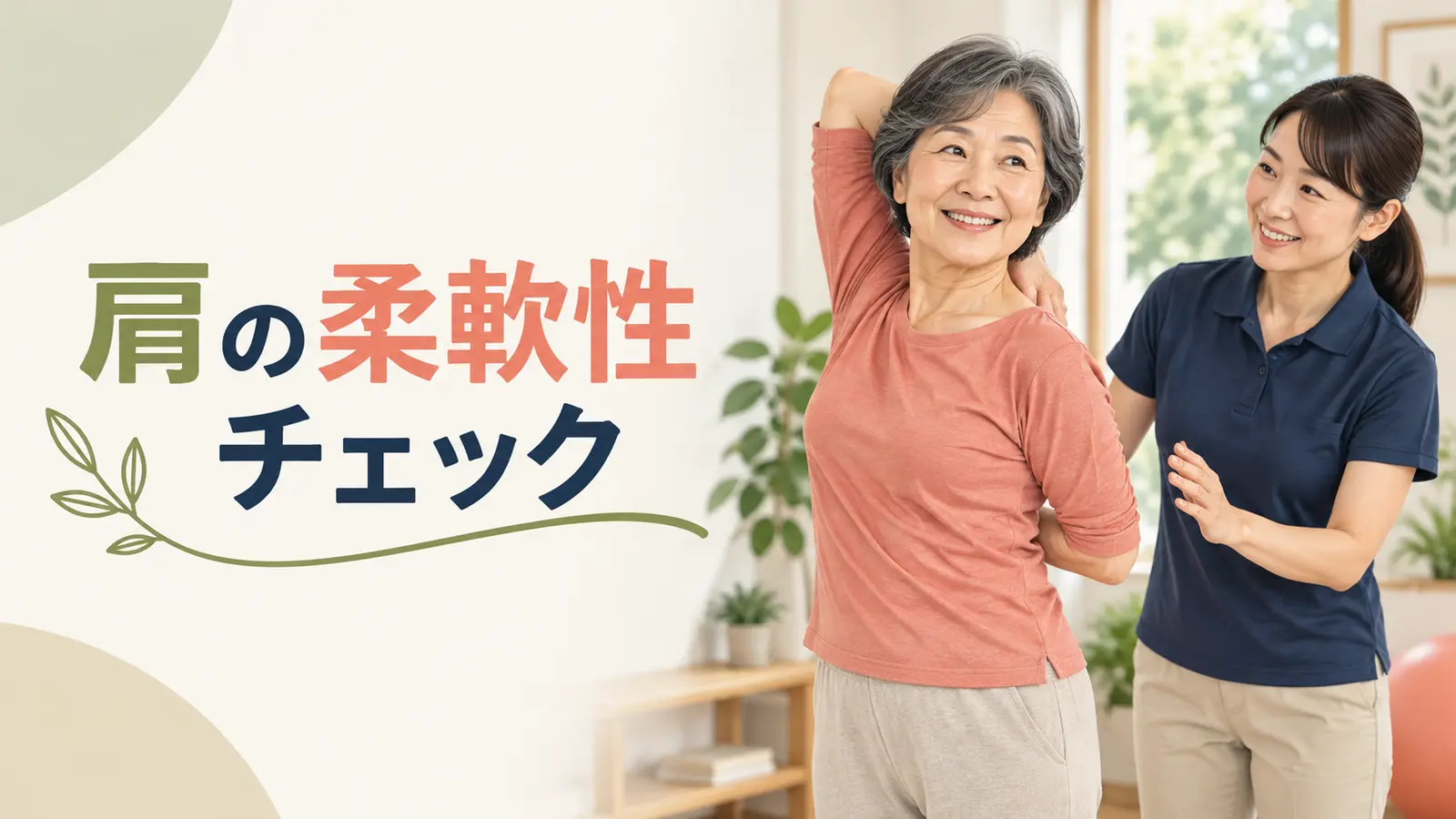 背中で両手を近づける人物
