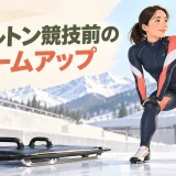 スケルトン競技前にウォームアップを行う様子